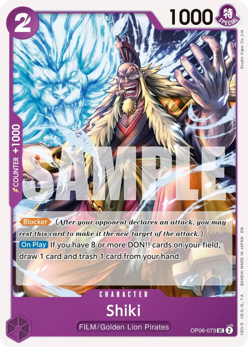 Shiki (Reprint) [Premium Booster -The Best- Vol. 2] 1