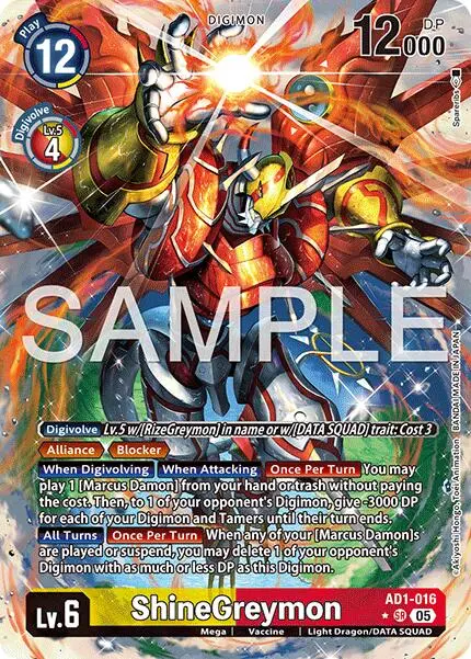 Shinegreymon [Ad1-016] (Alternate Art) [Advanced Booster Digimon Generation] 1