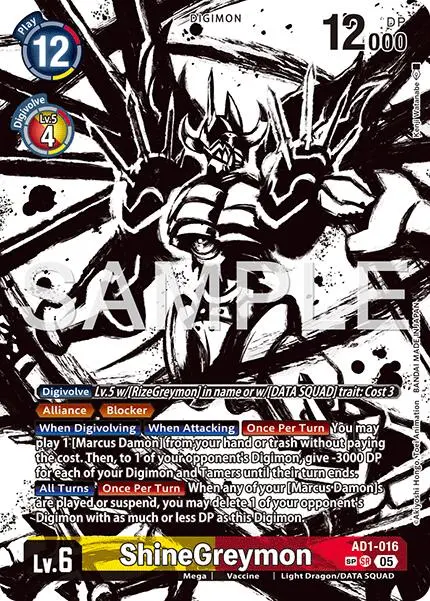 Shinegreymon [Ad1-016] (Sp) [Advanced Booster Digimon Generation] 1
