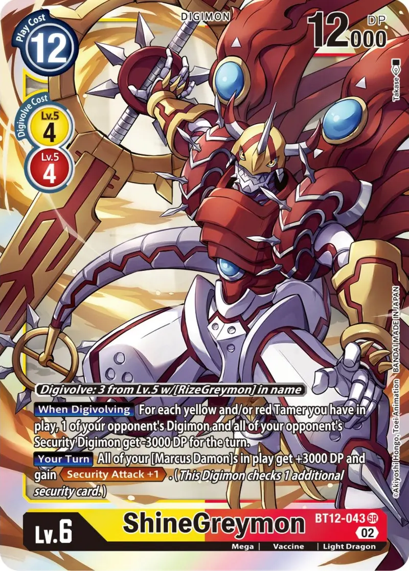 Shinegreymon [Bt12-043] [Across Time] 1