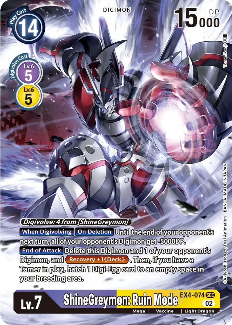 Shinegreymon: Ruin Mode [Ex4-074] (Alternate Art) [Alternative Being Booster] 1