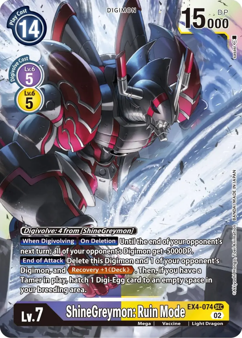 Shinegreymon: Ruin Mode [Ex4-074] [Alternative Being Booster] 1