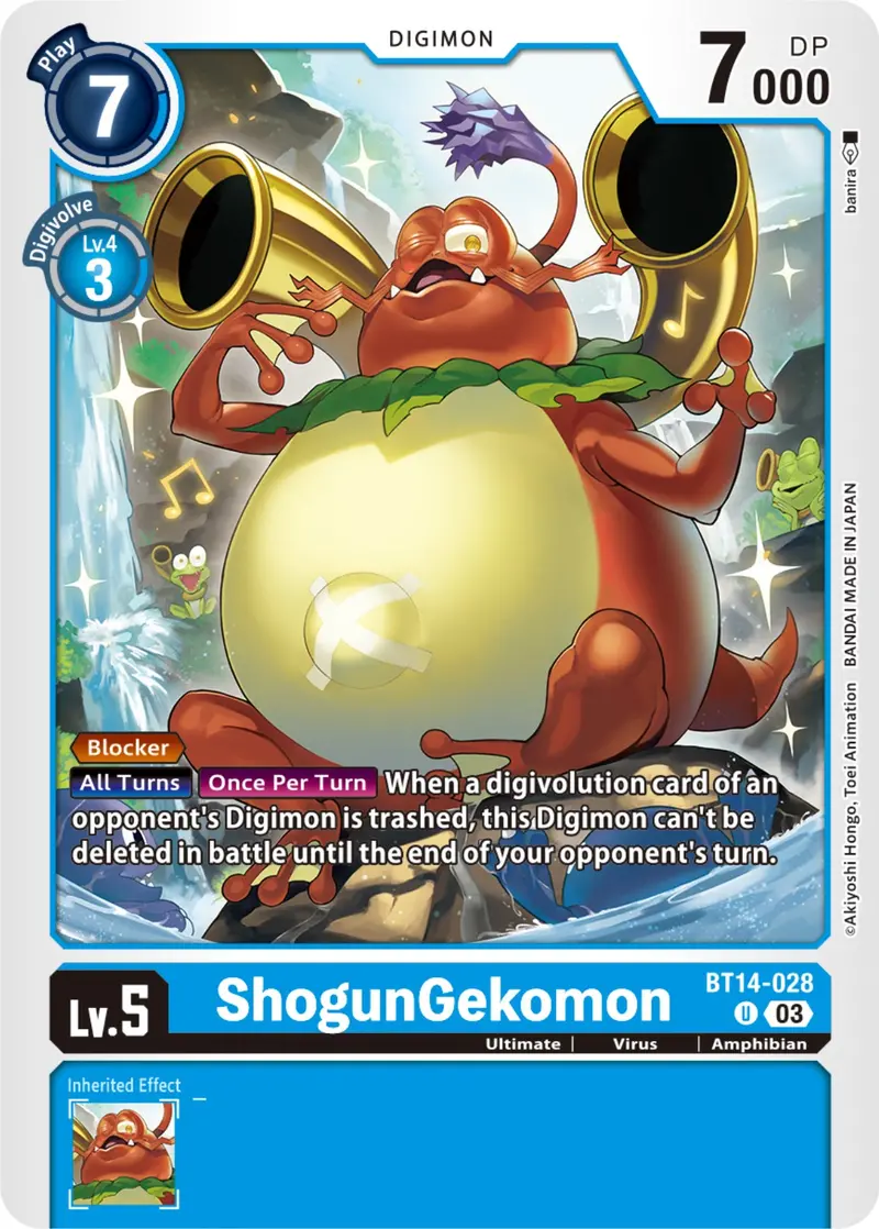 Shogungekomon [Bt14-028] [Blast Ace] 1