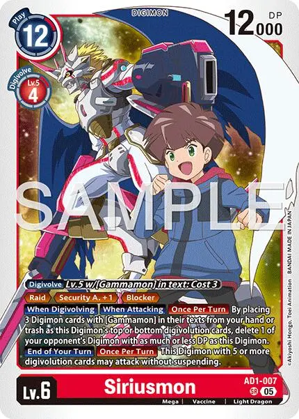 Siriusmon [Ad1-007] [Advanced Booster Digimon Generation] 1