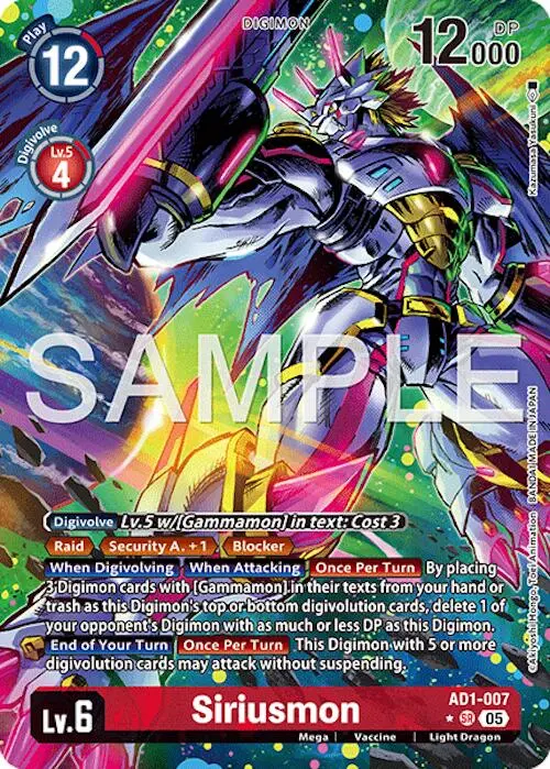 Siriusmon [Ad1-007] (Alternate Art) [Advanced Booster Digimon Generation] 1