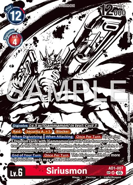 Siriusmon [Ad1-007] (Sp) [Advanced Booster Digimon Generation] 1