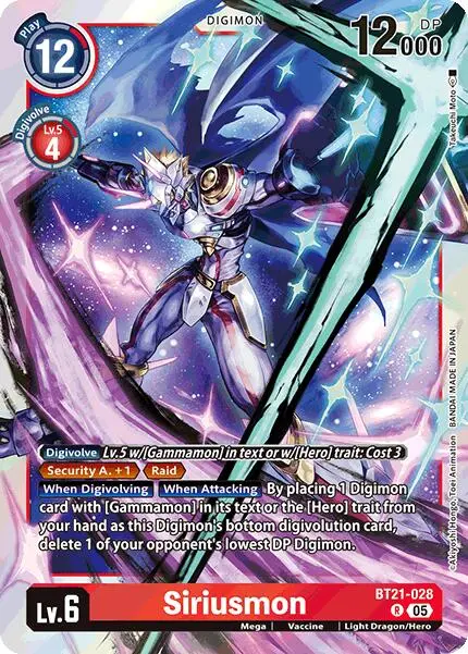 Siriusmon [Bt21-028] [World Convergence] 1