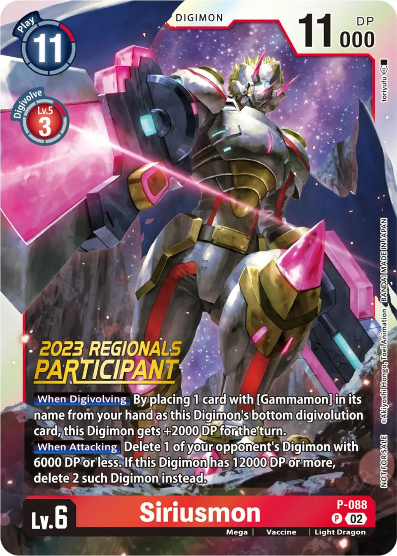 Siriusmon [P-088] (2023 Regionals Participant) [Promotional Cards] 1