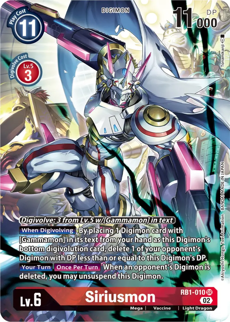 Siriusmon [Rb1-010] (Alternate Art) [Resurgence Booster] 1