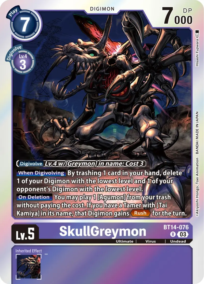 Skullgreymon [Bt14-076] [Blast Ace] 1