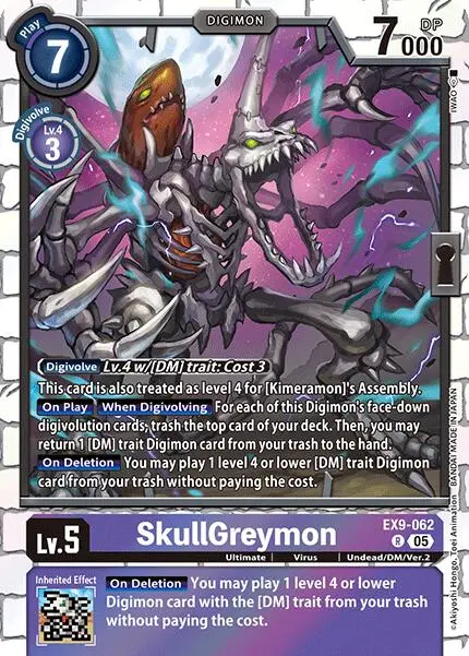 Skullgreymon [Ex9-062] [Versus Monsters] 1