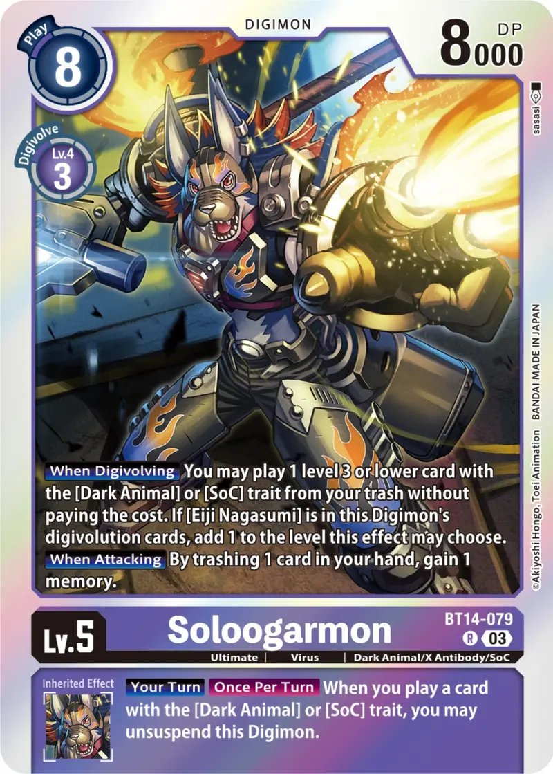 Soloogarmon [Bt14-079] [Blast Ace] 1