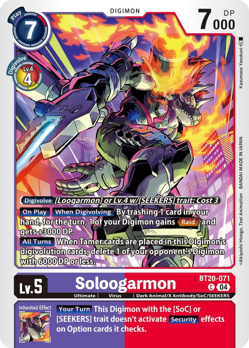 Soloogarmon [Bt20-071] [Release Special Booster Ver.2.5] 1