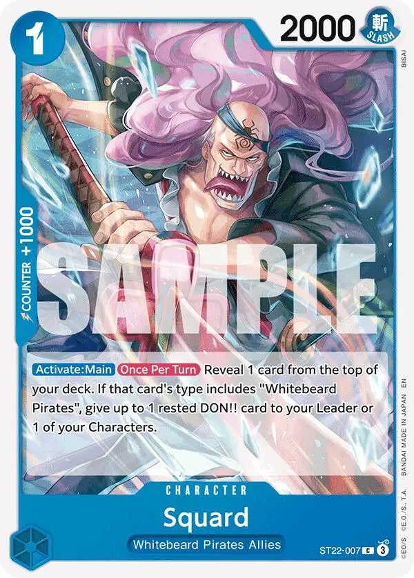 Squard [Starter Deck: Ace & Newgate] 1