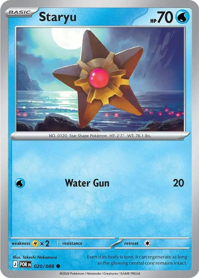 Staryu (020/088) [Mega Evolution: Perfect Order] 1