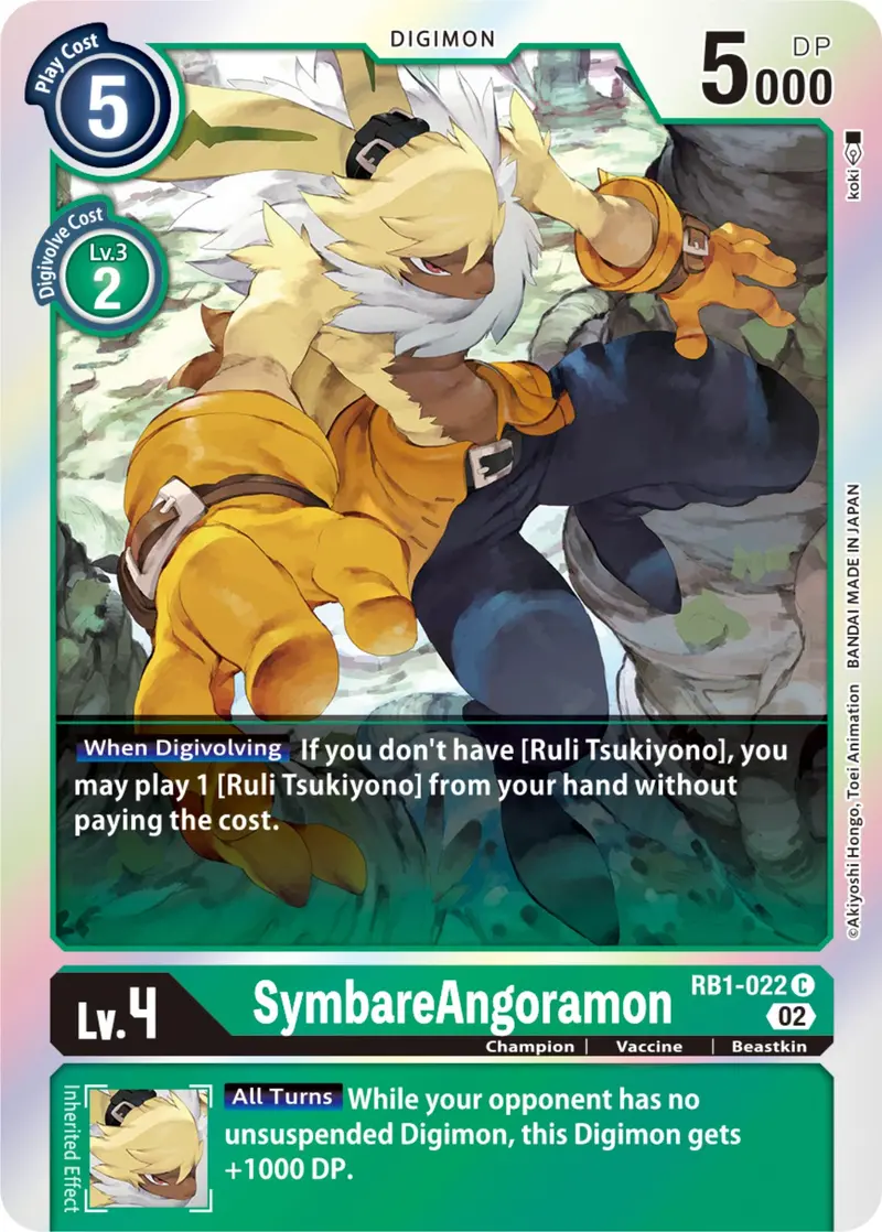 Symbareangoramon [Rb1-022] [Resurgence Booster] 1