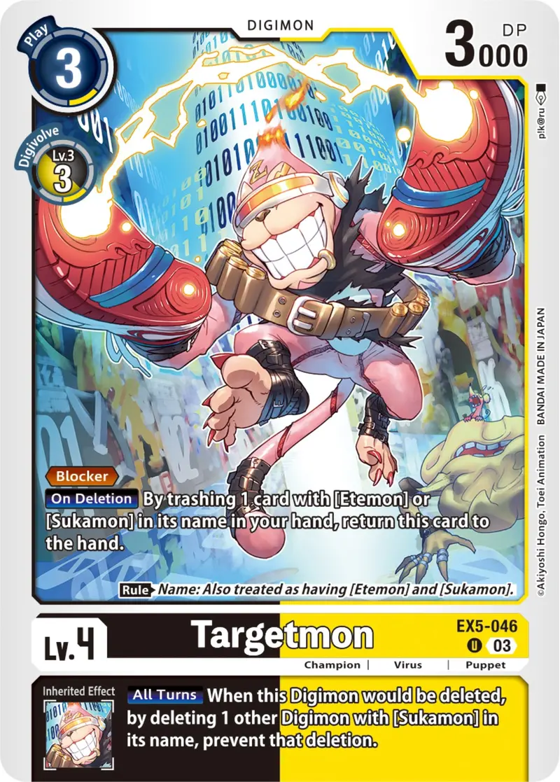 Targetmon [Ex5-046] [Animal Colosseum] 1
