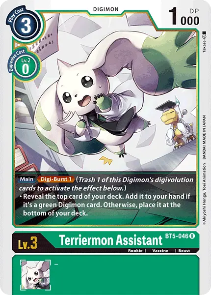 Terriermon Assistant [Bt5-046] [Battle Of Omni] 1
