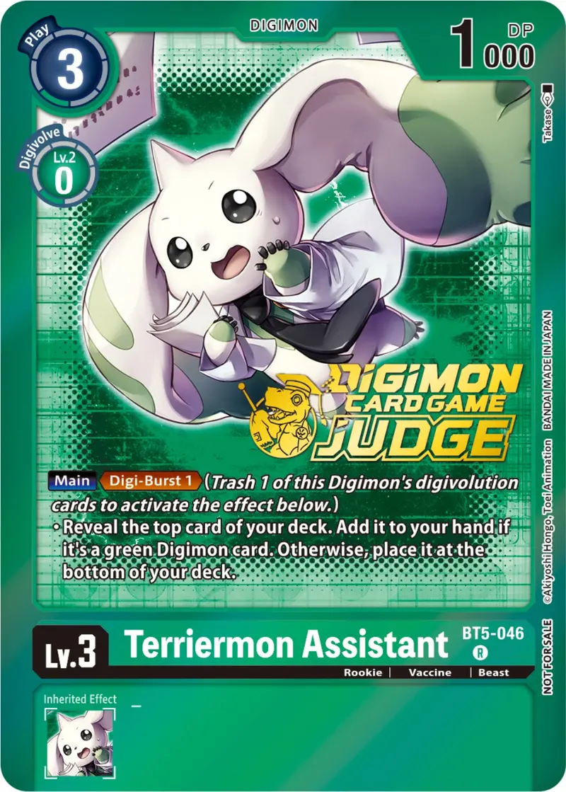 Terriermon Assistant [Bt5-046] (Judge Pack 4) [Battle Of Omni Promos] 1