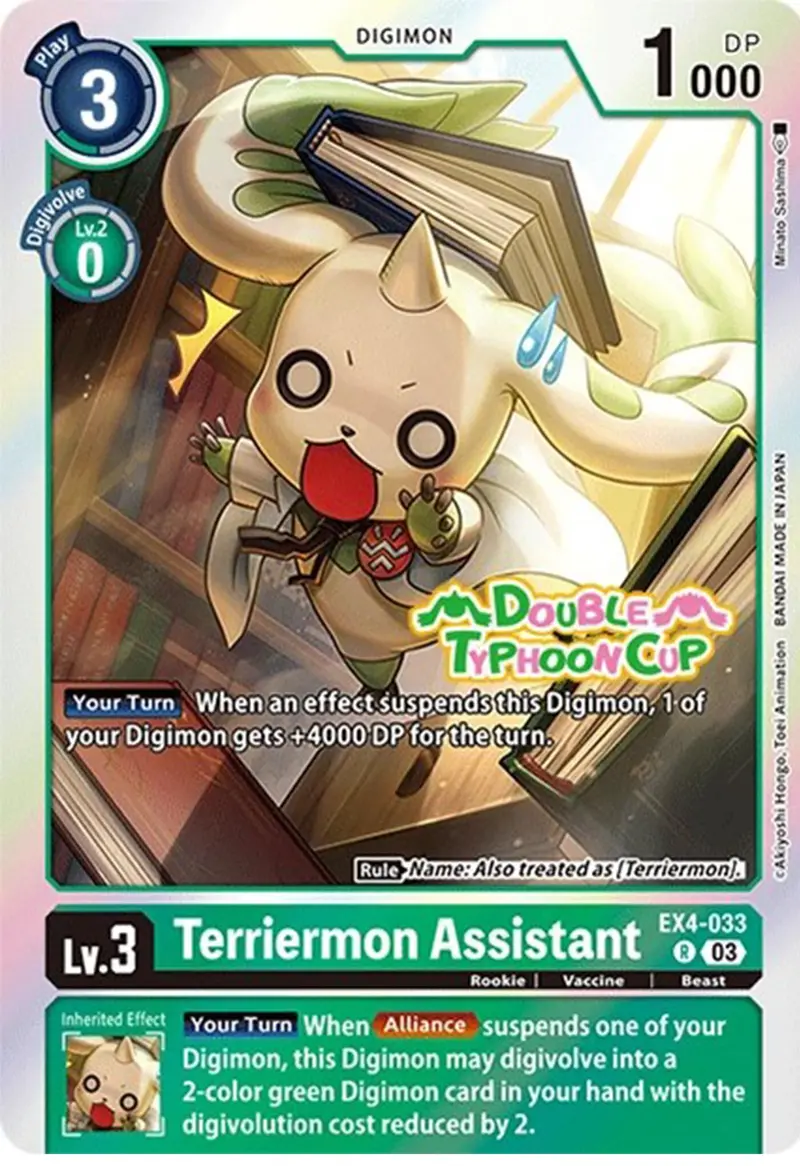 Terriermon Assistant [Ex4-033] (Reprint) [Starter Deck: Double Typhoon Advanced Deck Set Pre-Release Cards] 1