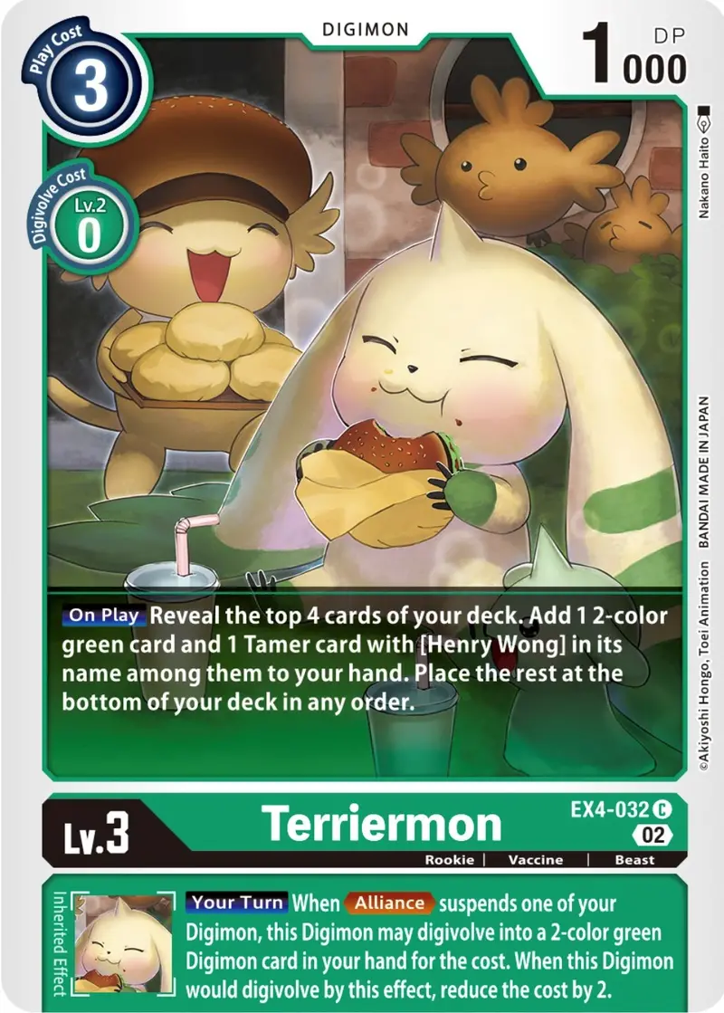 Terriermon [Ex4-032] [Alternative Being Booster] 1