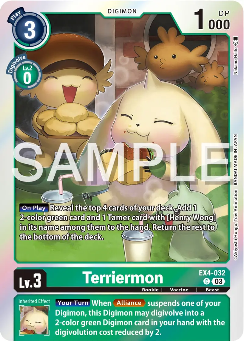 Terriermon [Ex4-032] (Reprint) [Starter Deck: Double Typhoon Advanced Deck Set] 1