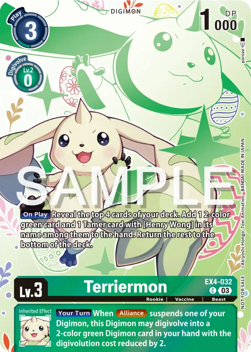 Terriermon [Ex4-032] (Spring Break Event 2024) [Alternative Being Booster Promos] 1