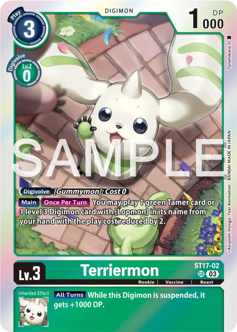 Terriermon [St17-02] [Starter Deck: Double Typhoon Advanced Deck Set] 1