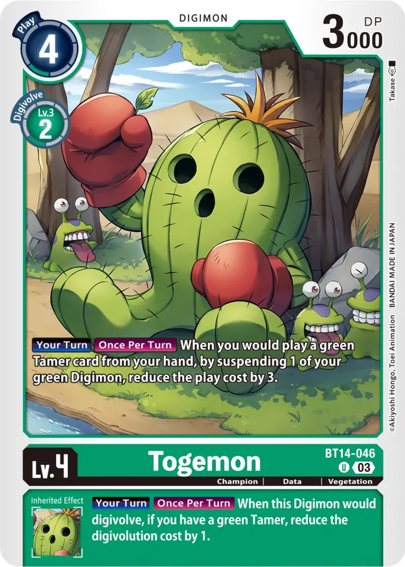 Togemon [Bt14-046] [Blast Ace] 1