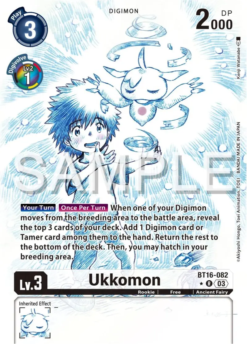 Ukkomon [Bt16-082] (Alternate Art) [Beginning Observer] 1
