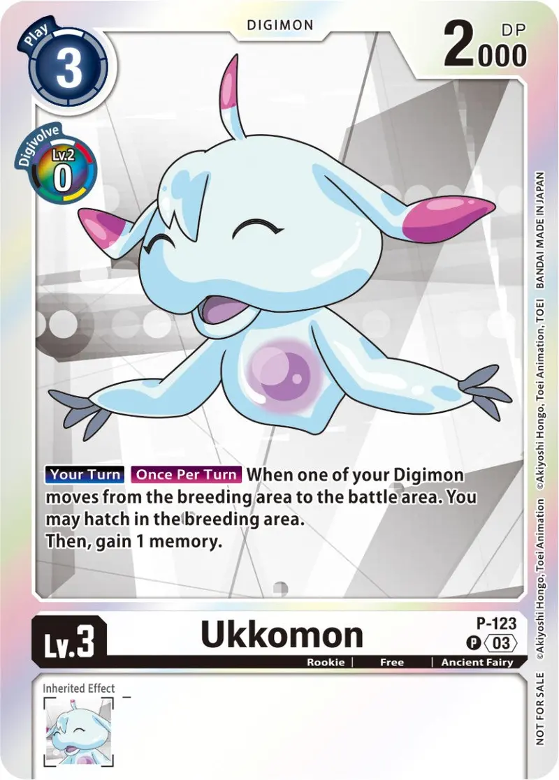Ukkomon [P-123] (Tamer Party Pack -The Beginning- Ver. 2.0) [Promotional Cards] 1