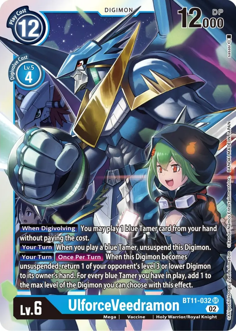 Ulforceveedramon [Bt11-032] [Dimensional Phase] 1