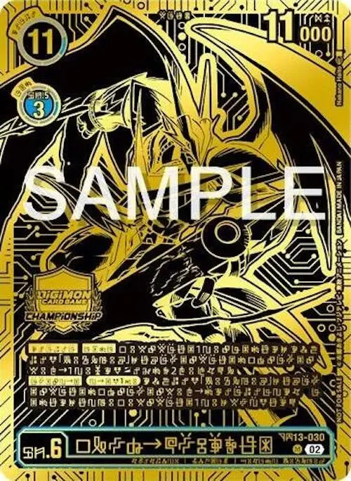 Ulforceveedramon [Bt13-030] (2024 Championship Finals 1St Place) [Versus Royal Knights Booster] 1