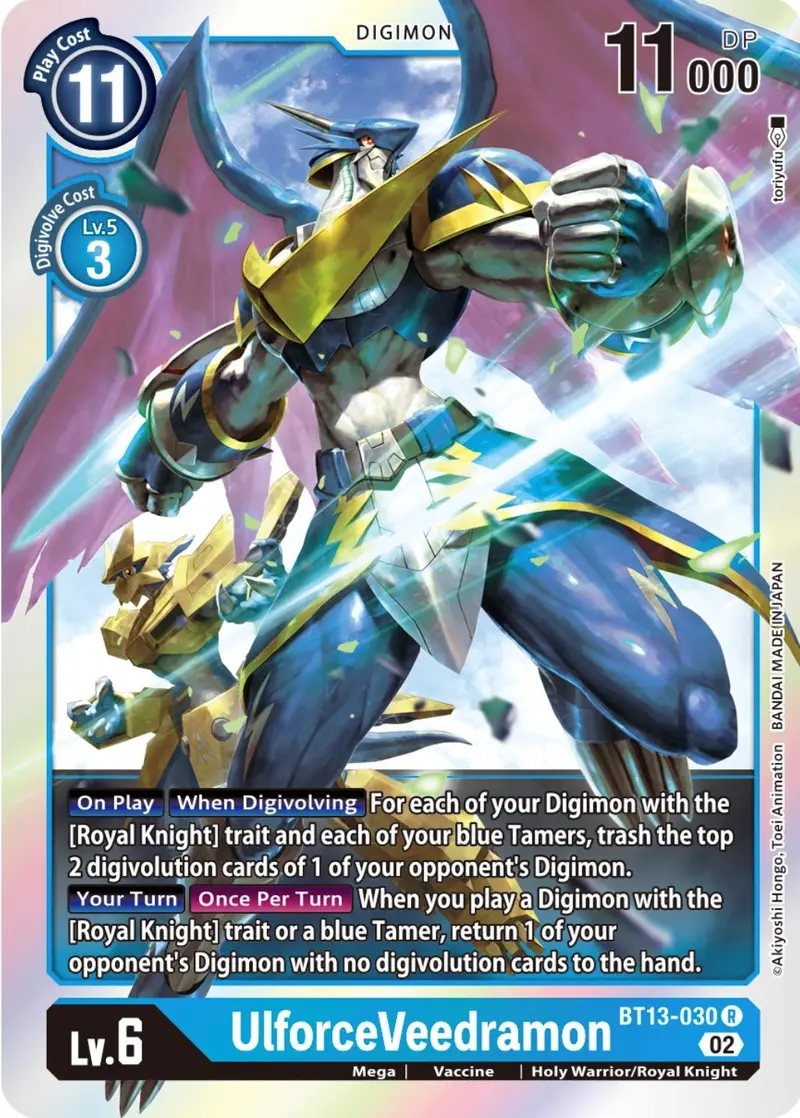 Ulforceveedramon [Bt13-030] [Versus Royal Knights Booster] 1
