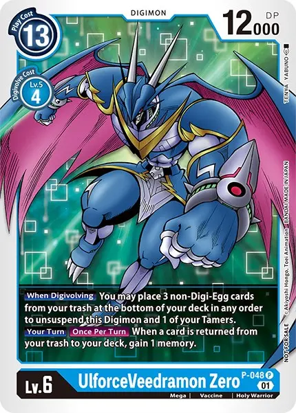 Ulforceveedramon Zero [P-048] [Promotional Cards] 1