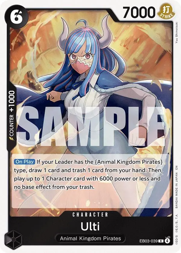 Ulti [Extra Booster: One Piece Heroines Edition] 1