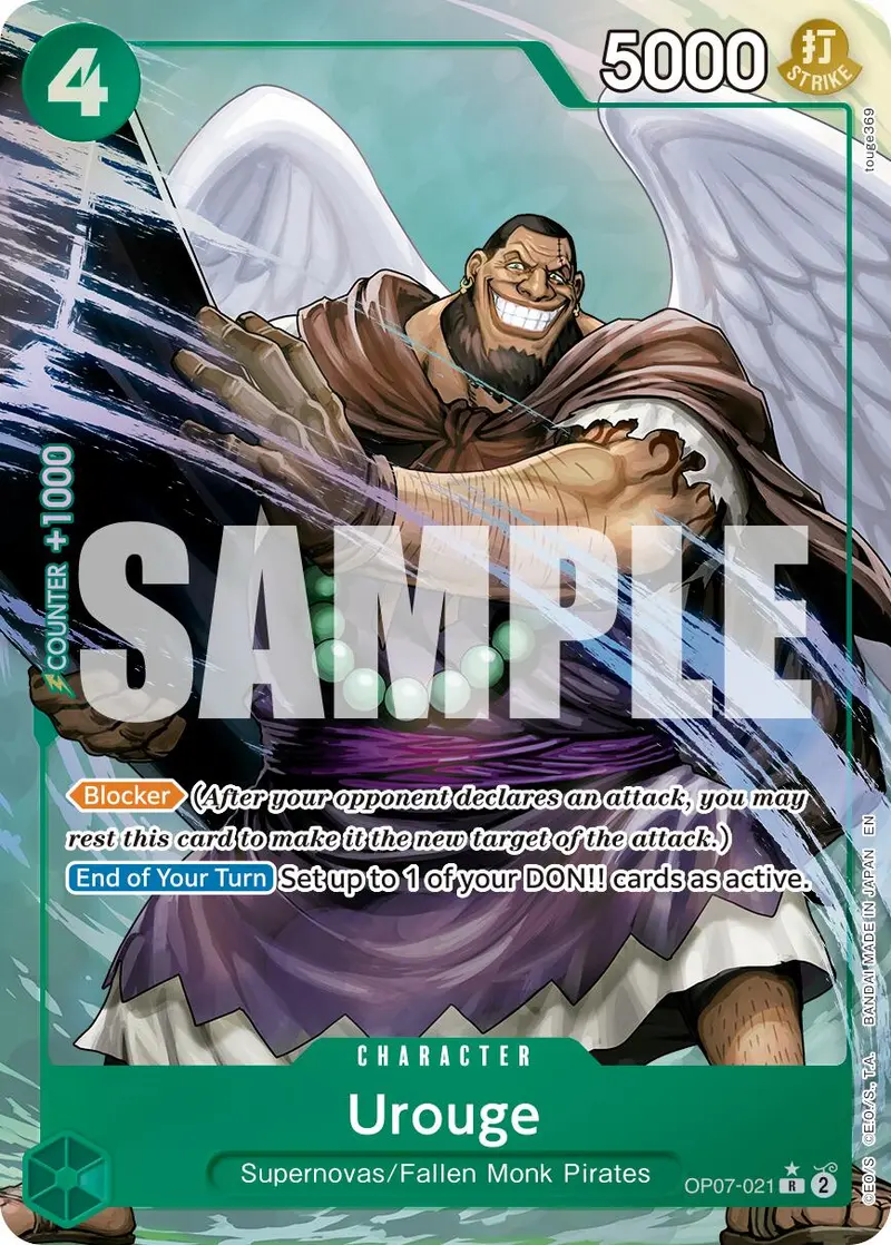 Urouge (Alternate Art) [Premium Booster -The Best- Vol. 2] 1