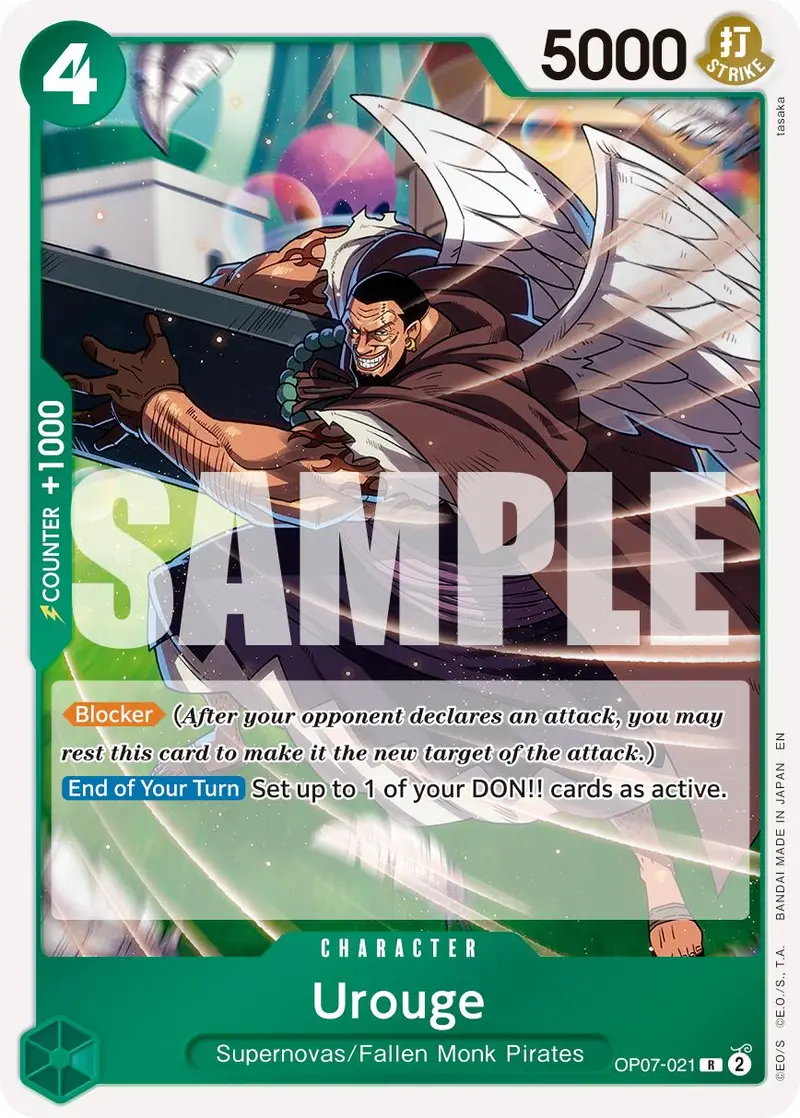 Urouge (Reprint) [Premium Booster -The Best- Vol. 2] 1