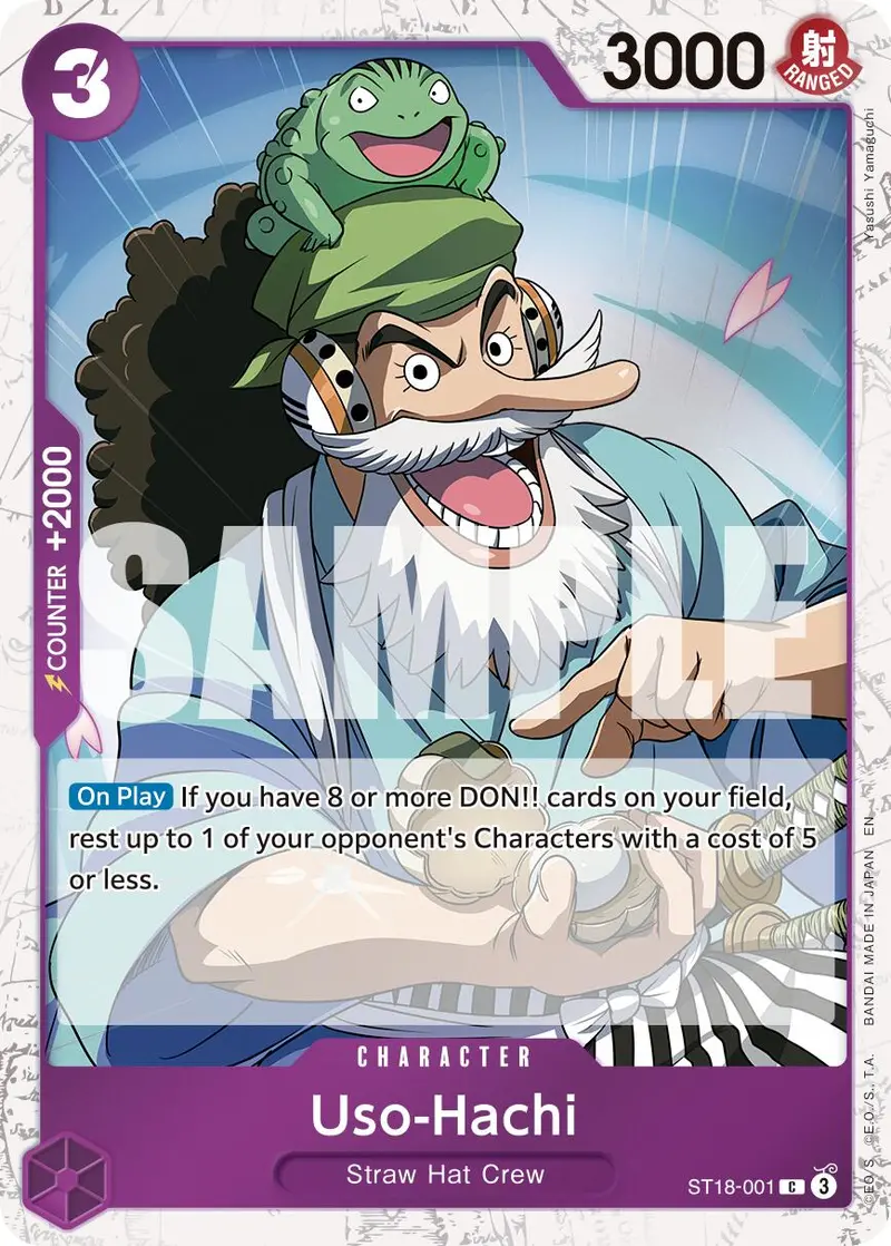 Uso-Hachi (Pirate Foil) [Premium Booster -The Best- Vol. 2] 1
