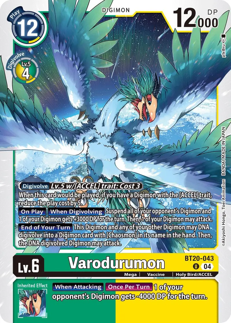Varodurumon [Bt20-043] [Release Special Booster Ver.2.5] 1