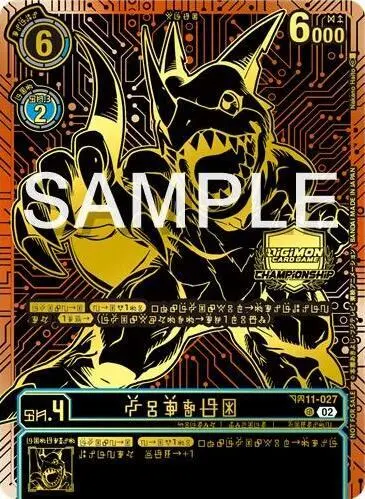 Veedramon [Bt11-027] (2024 Championship Finals 3Rd Place) [Dimensional Phase] 1