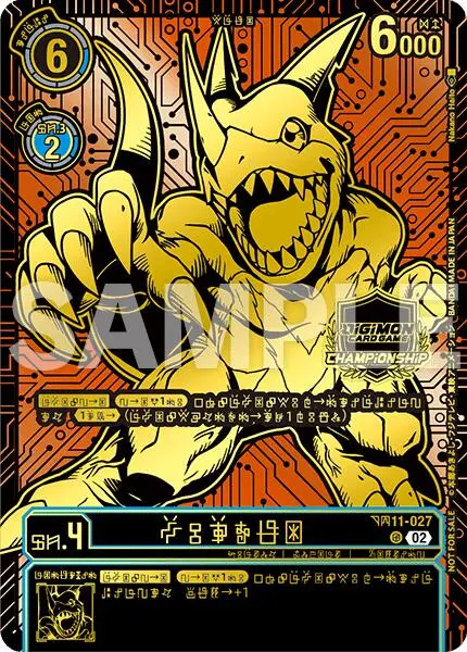 Veedramon [Bt11-027] (24-25 World Championship Finals 3Rd Place) [Dimensional Phase] 1