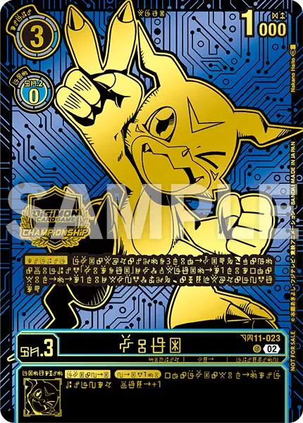 Veemon [Bt11-023] (24-25 World Championship Finals Participation) [Dimensional Phase] 1