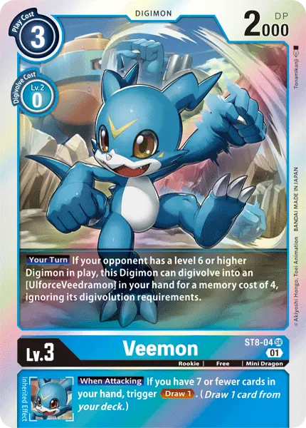 Veemon [St8-04] [Starter Deck: Ulforce Veedramon] 1