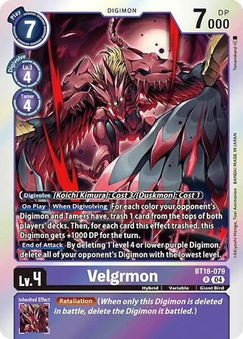 Velgrmon [Bt18-079] [Release Special Booster Ver.2.0] 1