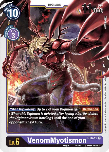 Venommyotismon [St6-12] [Starter Deck: Venomous Violet] 1