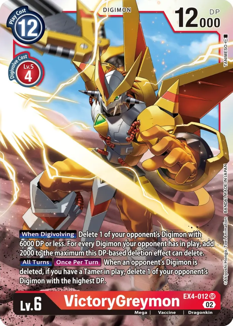 Victorygreymon [Ex4-012] [Alternative Being Booster] 1