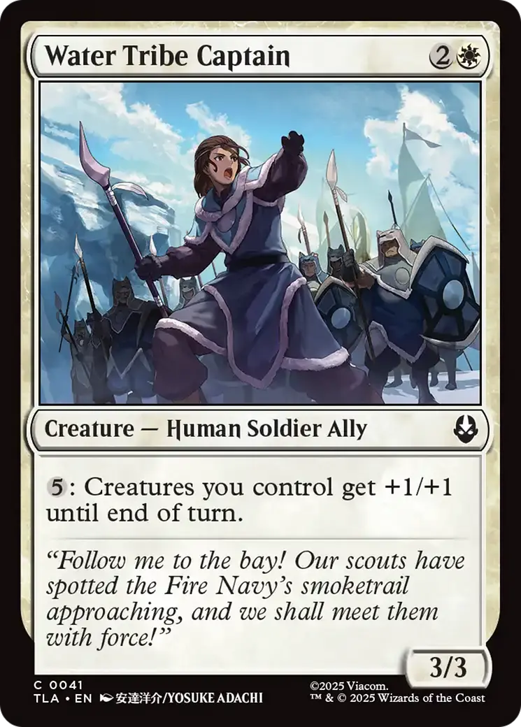 Water Tribe Captain [Avatar: The Last Airbender] 1