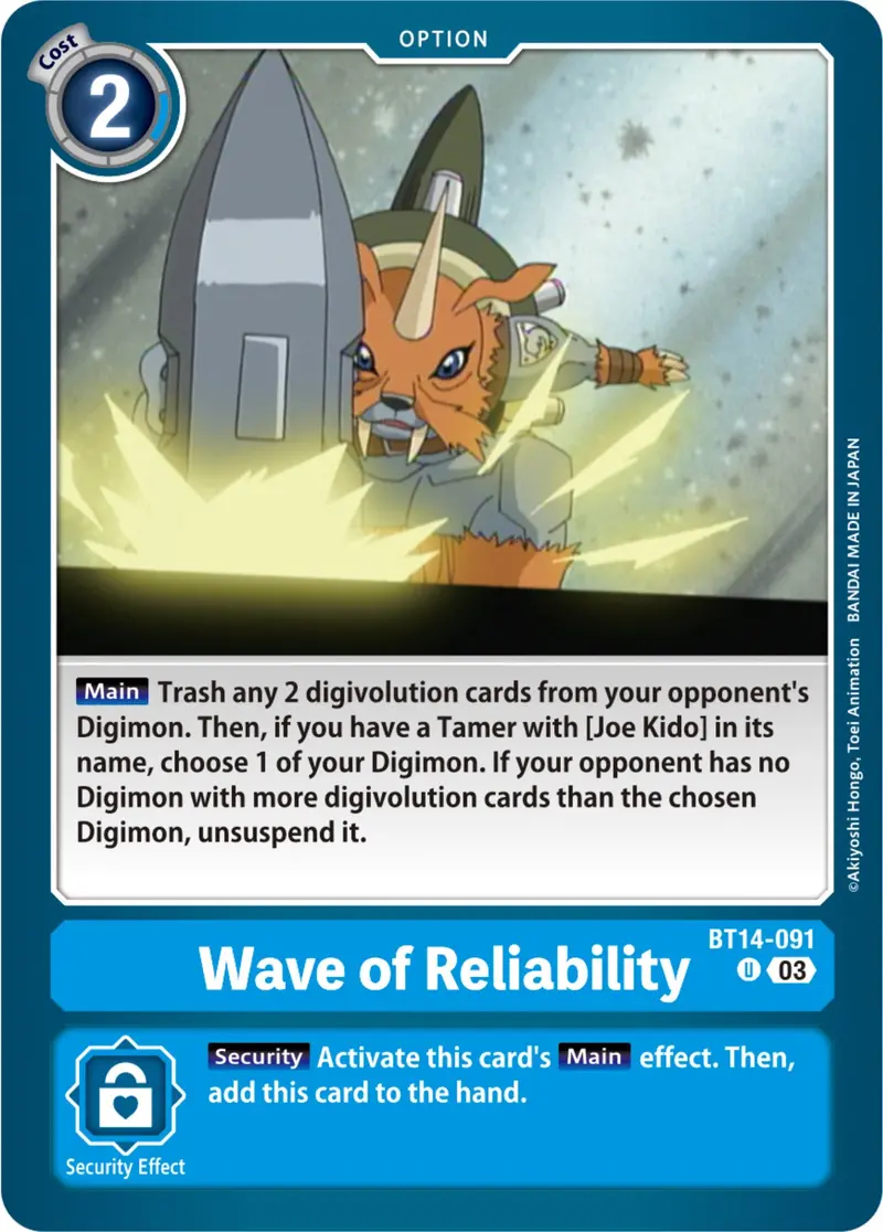 Wave Of Reliability [Bt14-091] [Blast Ace] 1