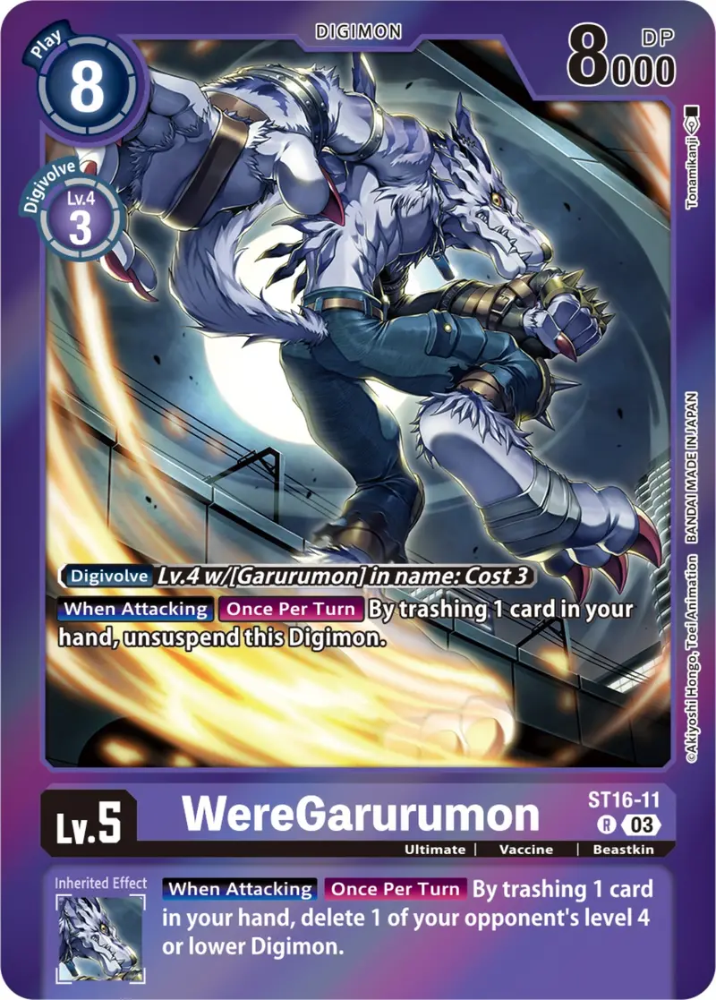 Weregarurumon [St16-11] (Gift Box 2023) [Starter Deck: Wolf Of Friendship] 1